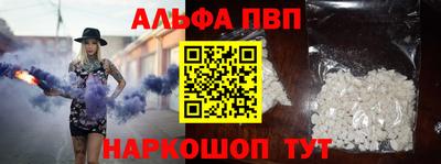 кокаин Апрелевка