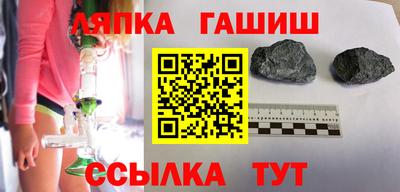 круглые Апшеронск