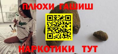 кокс Апшеронск