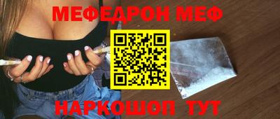 кокаин Апрелевка