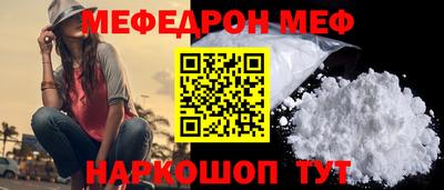 круглые Апшеронск