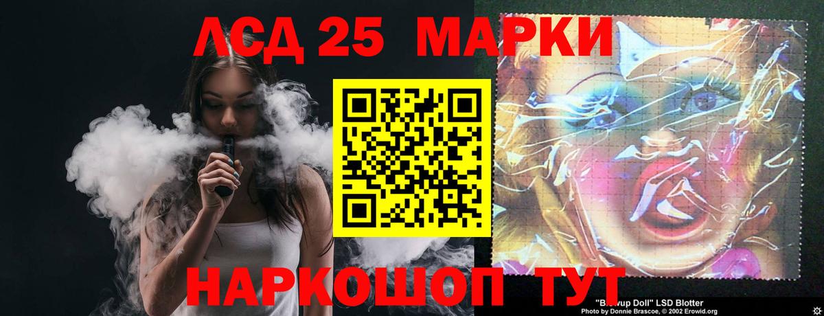 Лсд 25 экстази ecstasy Белорецк