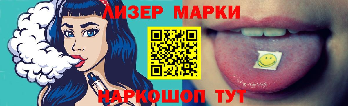 Белорецк  LSD-25 экстази кислота  ЛСД экстази  ЛСД экстази кислота  Вход с VPN 