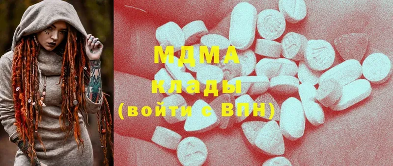 ссылка на мегу ссылка  Белорецк  MDMA молли  цена  