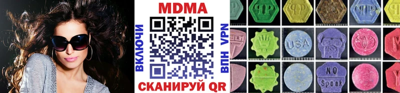 MDMA VHQ  Белорецк 