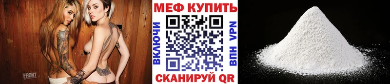 OMG вход  Белорецк  Мефедрон кристаллы 