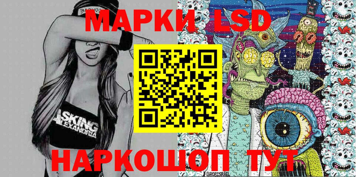 Марки NBOMe 1,5мг  Марки NBOMe  Марки NBOMe 1,5мг  Белорецк 