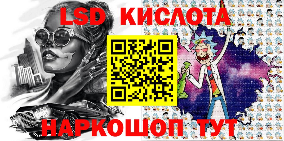 Наркотические марки  Марки N-bome 1500мкг  Вход с VPN  Белорецк 