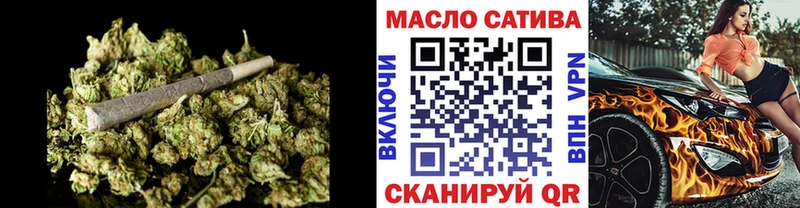 ТГК Wax  Белорецк 