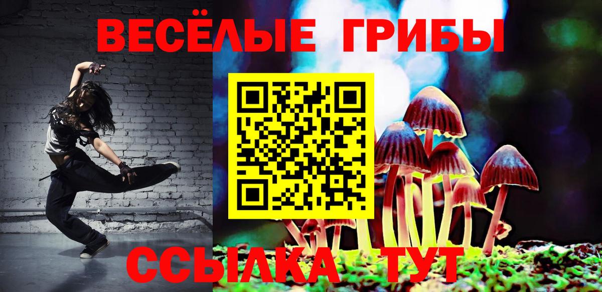 КОКАИН  Белорецк  Вход с VPN  Меф МЯУ МЯУ   ГАШ 