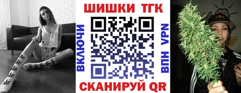 Шишки марихуана VHQ Белорецк