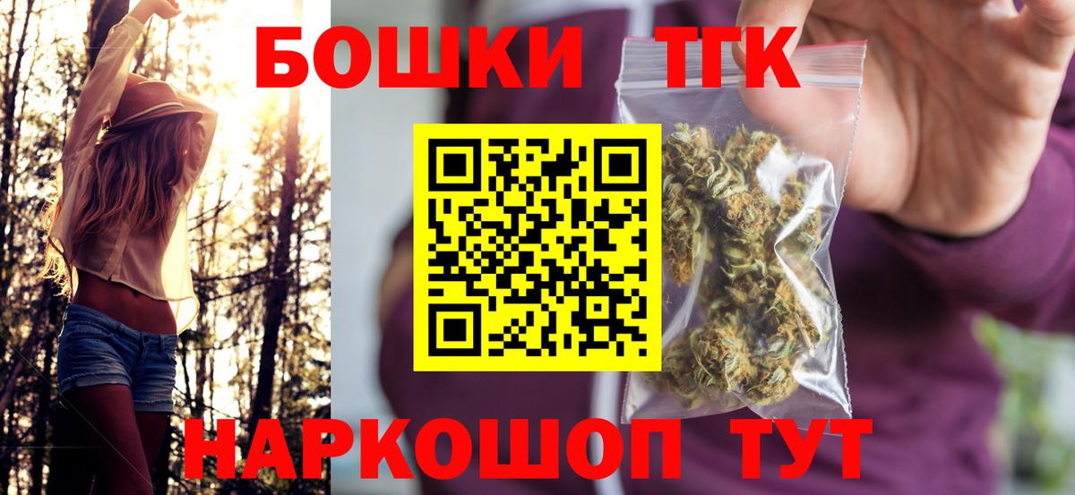 Шишки марихуана VHQ  Шишки марихуана Amnesia  Вход с VPN  Бошки марихуана LSD WEED  Белорецк 