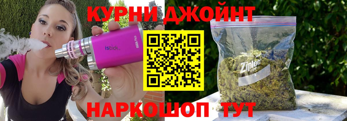 Бошки Шишки AK-47  Бошки Шишки ГИДРОПОН  Белорецк  Конопля MAZAR  Конопля SATIVA & INDICA 